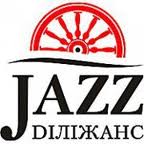 <div class="wekend_msg">weekend</div>За два тижні у Черкасах  джазовий фестиваль «JAZZ Діліжанс - 2012»