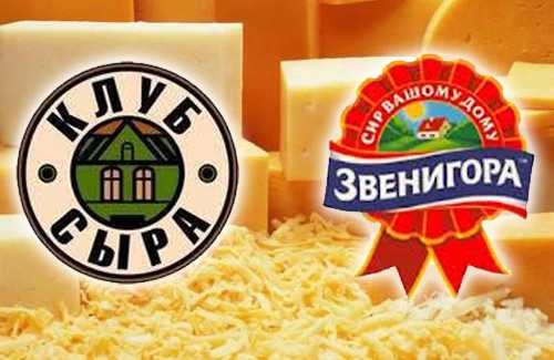 <div class="dr_in_to_news"></div>«Звенигора» та «Клуб сиру» в п’ятірці вітчизняного сирного рейтингу 