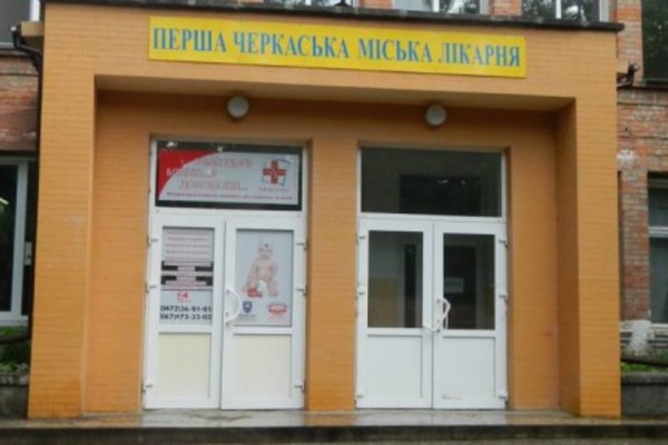 Опікове відділення хочуть переселити до обласної лікарні