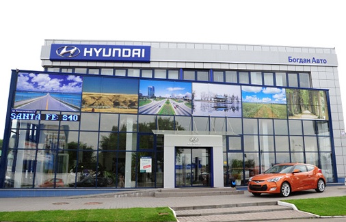 «Богдан Авто Холдинг» – абсолютний лідер продажів Hyundai в Україні
