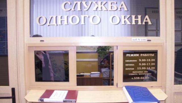 В Киеве уже рабоет единое инвестиционное окно