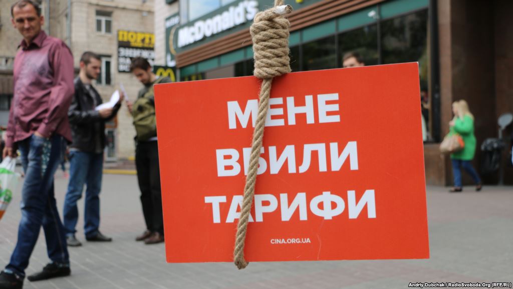 Черкаські профспілчани 	приєднаються до тарифного пікету у Києві