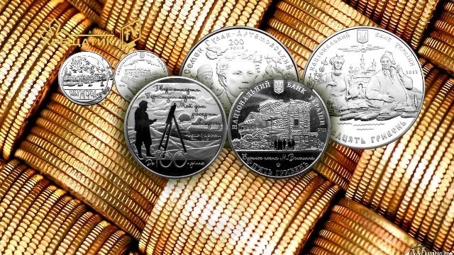 <b>Черкащани придбали інвестиційних та пам’ятних монет на 2,1 млн. грн.</b>