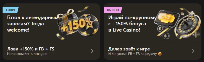 Бонусы в Parik24