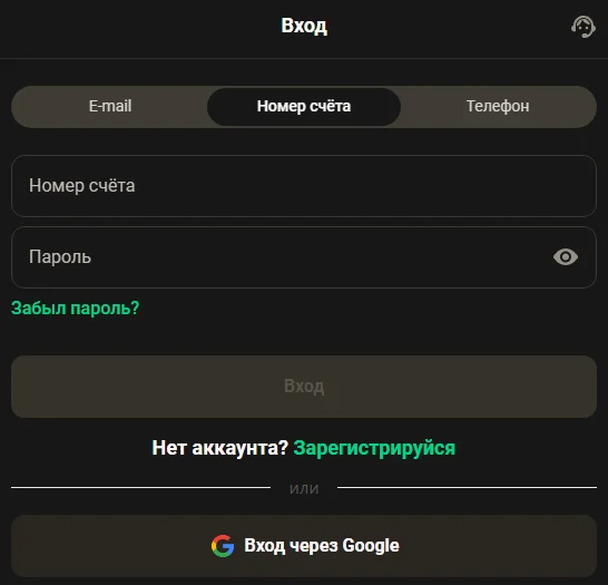 Вход в Parik24