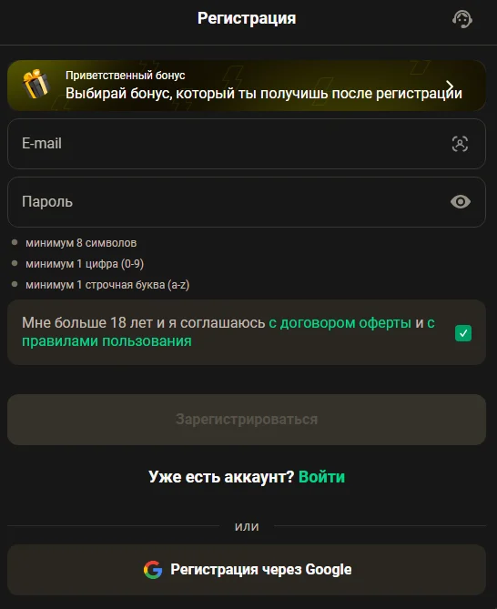 Регистрация в Parik24